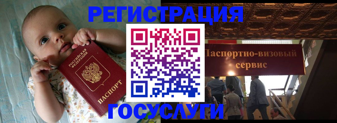 временная регистрация законно в Магадане