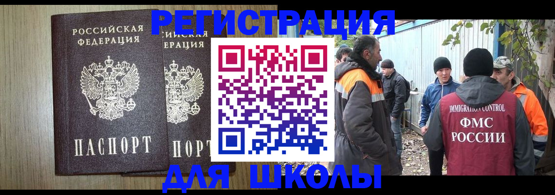 где прописаться в Магадане
